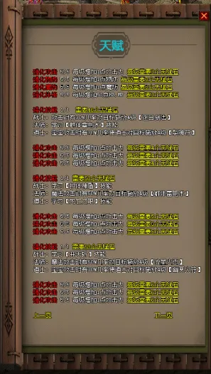 [手工架设] 完美传奇——GEEM2引擎