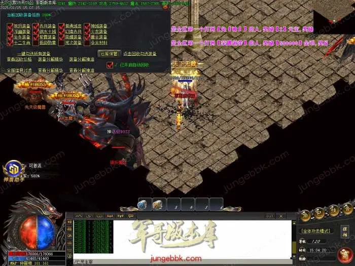 [一键安装] 25-589独家01月天下沉默神器微变三职业版本-智能假人-SD插件-自动回收_GOM引擎