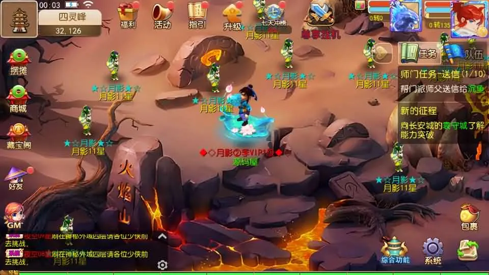 [一键安装] MT3换皮MH【梦晓月影全靠爆挂机尊享版】