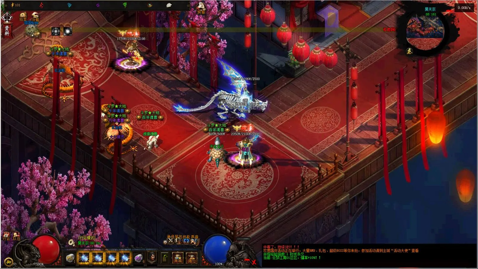 [手工架设] [V8] 精修/云梦江南/云梦修仙/云梦斗罗/一键服务端/补丁/登录器/教程