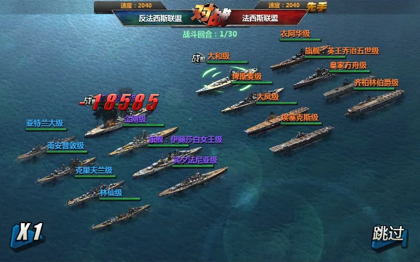 [手工架设] 典藏策略对战手游-战舰帝国无限制版-2024Win一键服务端+GM工具+教程