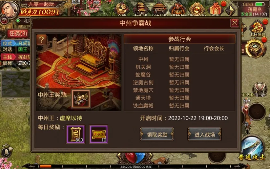 [手工架设] 传世手游-龙腾传世-一键既玩服务端（赠Linux本地学习手工端+GM授权物品后台）