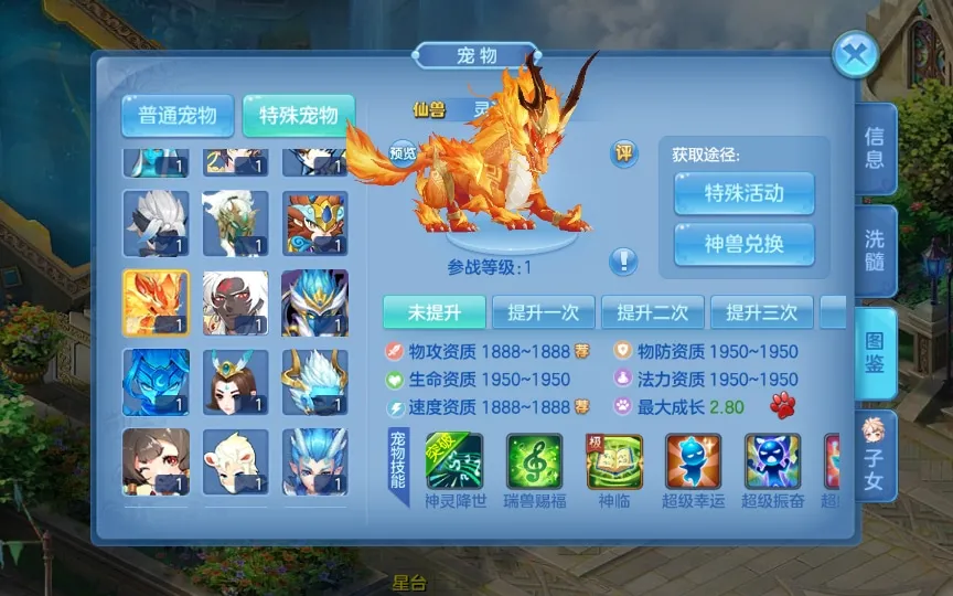 [手工架设] Q萌回合手游-比兔奇缘-一键端+Linux手工服务端+GM授权后台+代理后台+教程