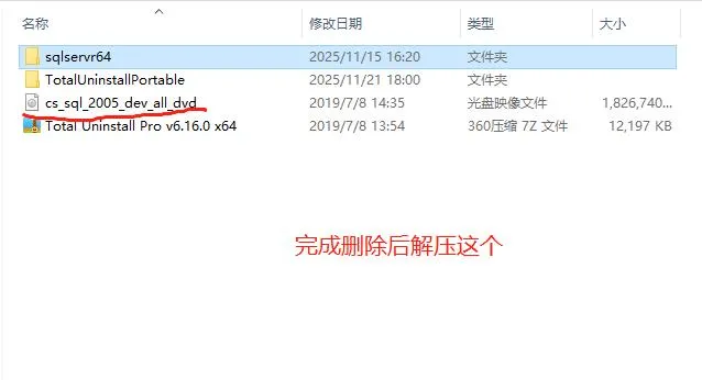 [手工架设] 精灵复兴魅影单机版使用教程