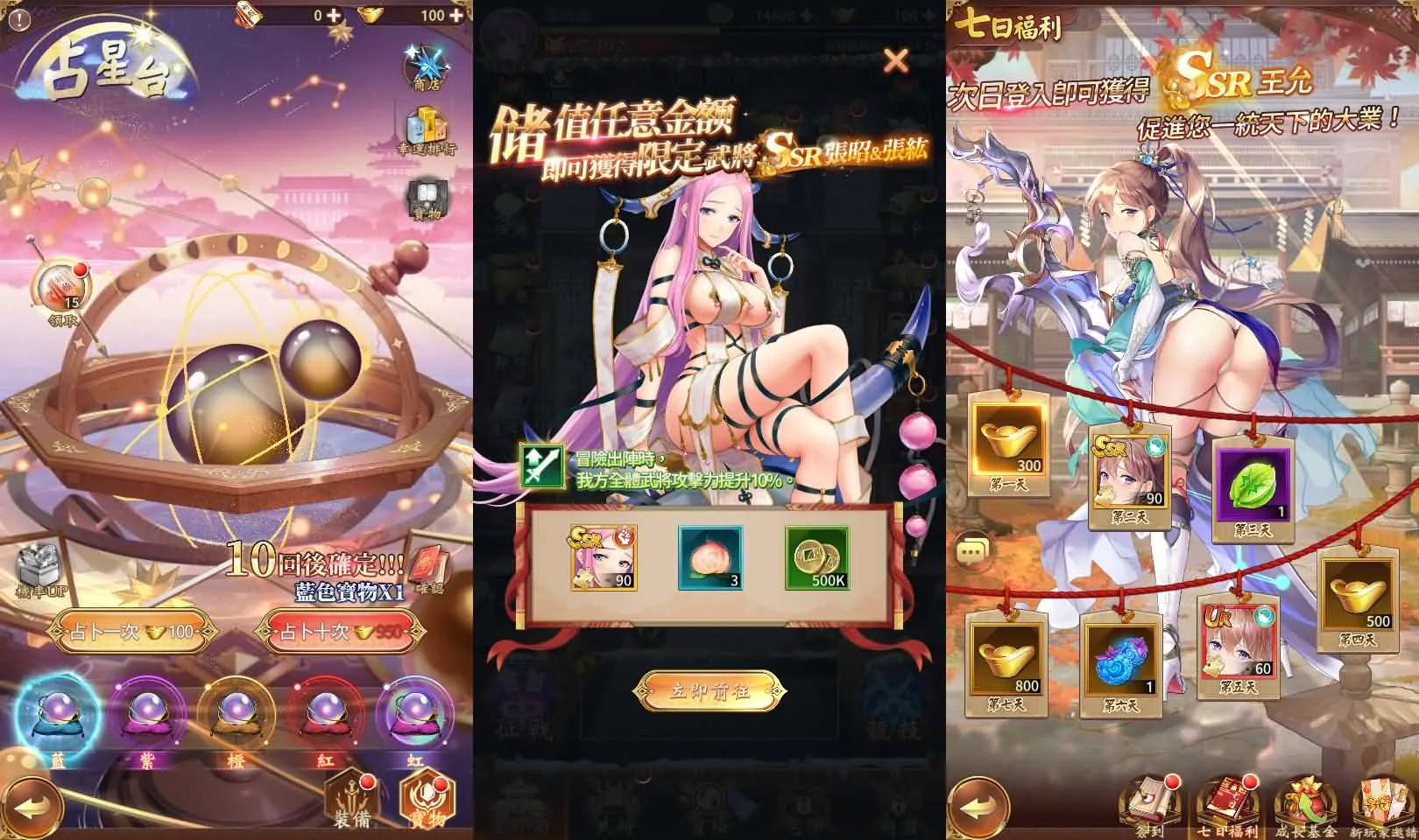 [手工架设] 【少女回战优化版】最新整理Linux手工服务端
