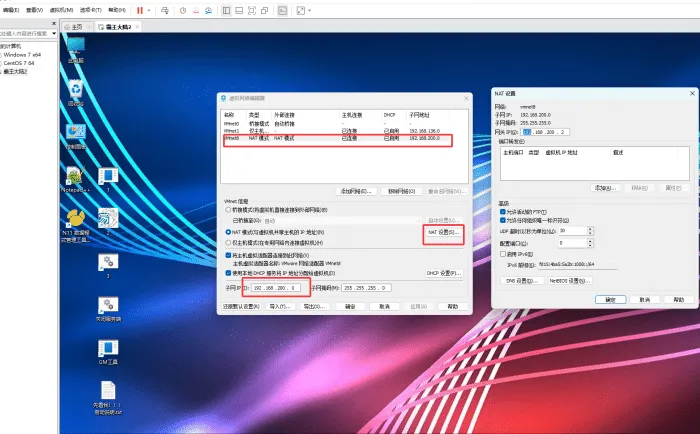 [一键安装] 霸王大陆2商业完整端单机+GM工具+外网+IP加解密工具+游玩攻略