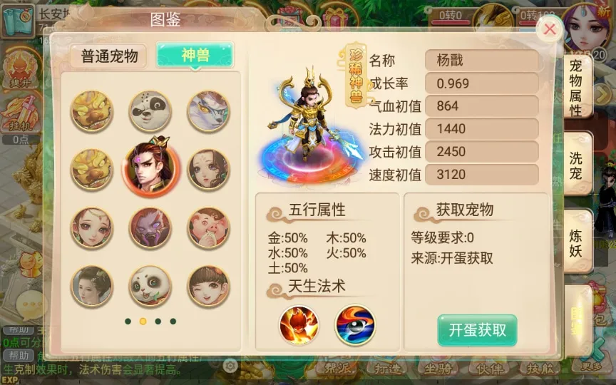 【手工搭建】回合手游【逍遥西游之灵魂摆渡】一键既玩镜像服务端+Linux手工端+教程