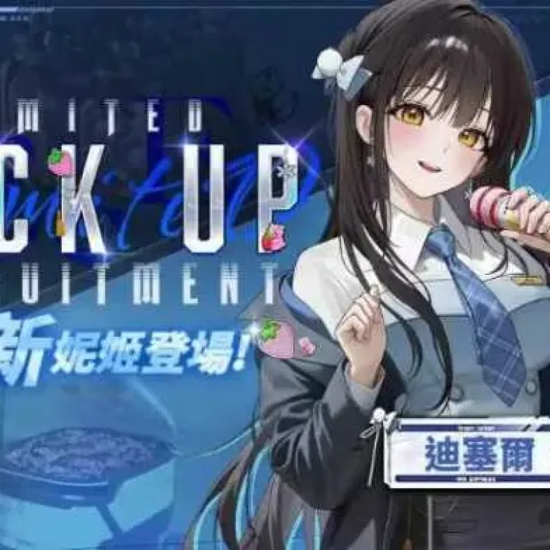 [一键安装] 胜利女神冬日主题令/全皮肤解锁一键端-Alimm.Com-码²