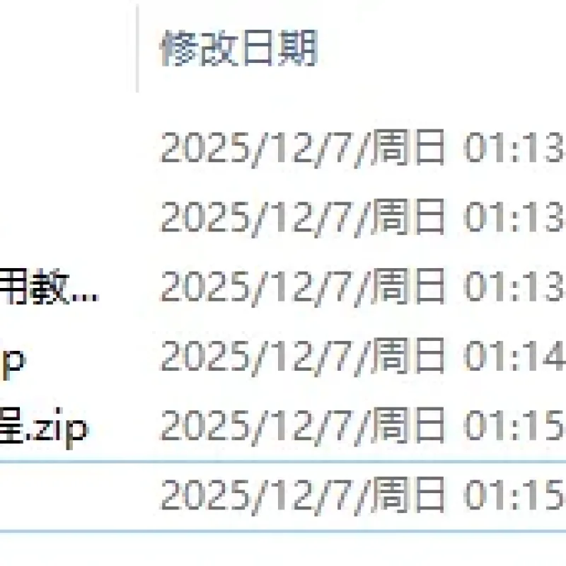 [一键安装] 新版QQ西游完整版网游网页单机版一键端修改无线元宝无限金钱-Alimm.Com-码²