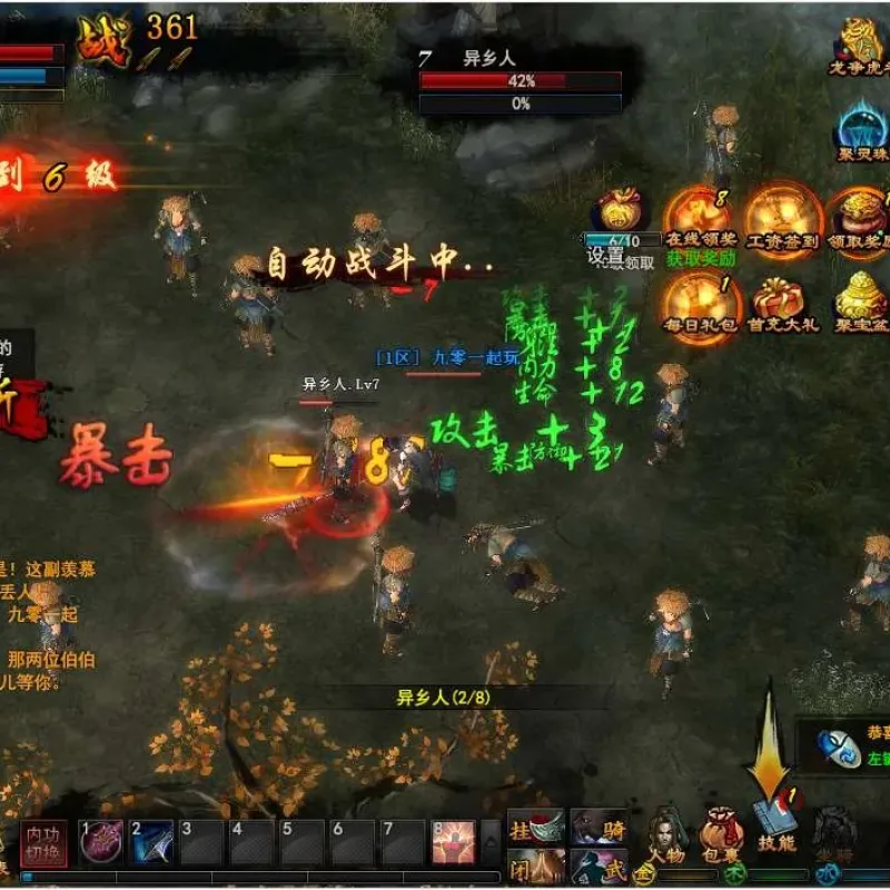 [一键安装] 《横扫天下》网游单机版含GM工具一键端版网单修改元宝（页游）-Alimm.Com-码²