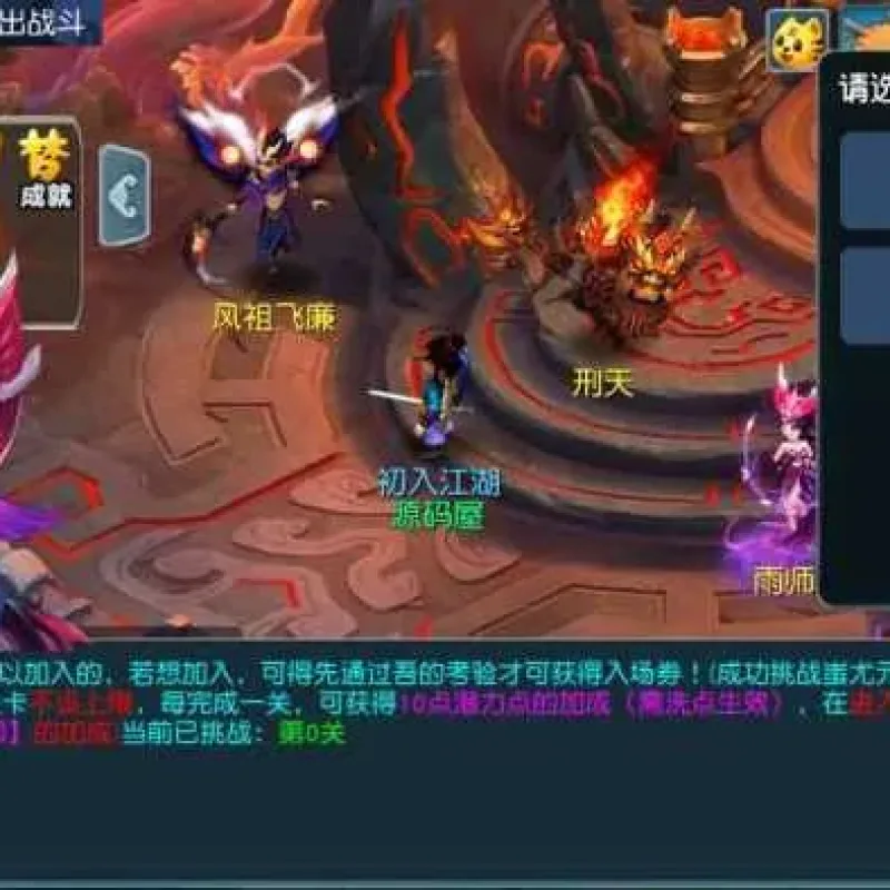 [手工架设] GGE2互通西游【星云西游东海渊无双版】-Alimm.Com-码²