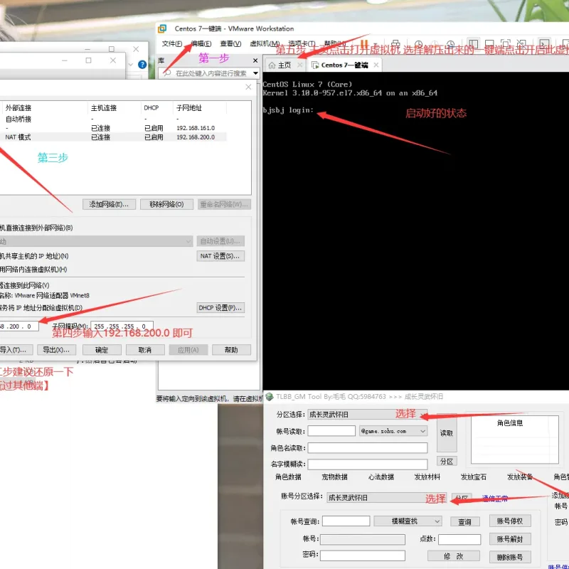 [一键安装] 天龙八部轮回版本龙魂转生修仙进阶-龙魂进阶-Alimm.Com-码²