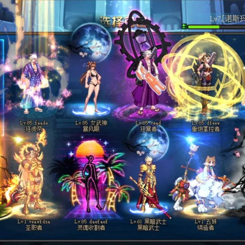 [一键安装] DNF单机版清风85二觉仿官修复全活动任务全功能GM小白一键超稳定端-Alimm.Com-码²