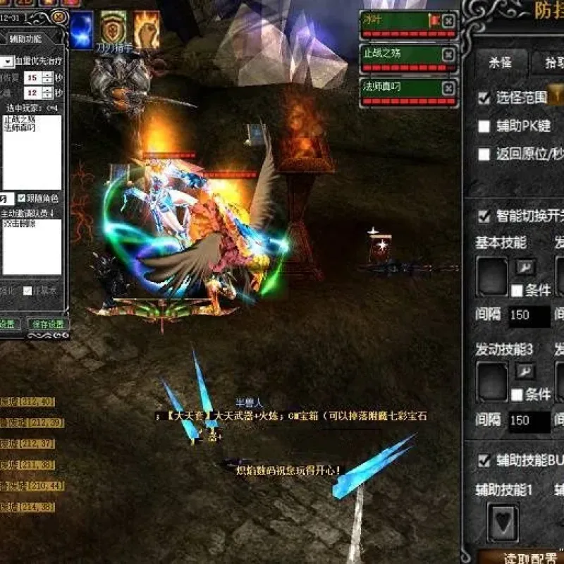 [手工架设] [端游] 奇迹MU1.03H纯净版原汁原味免虚拟机+双内挂+GM工具，支持W7/10/11-Alimm.Com-码²