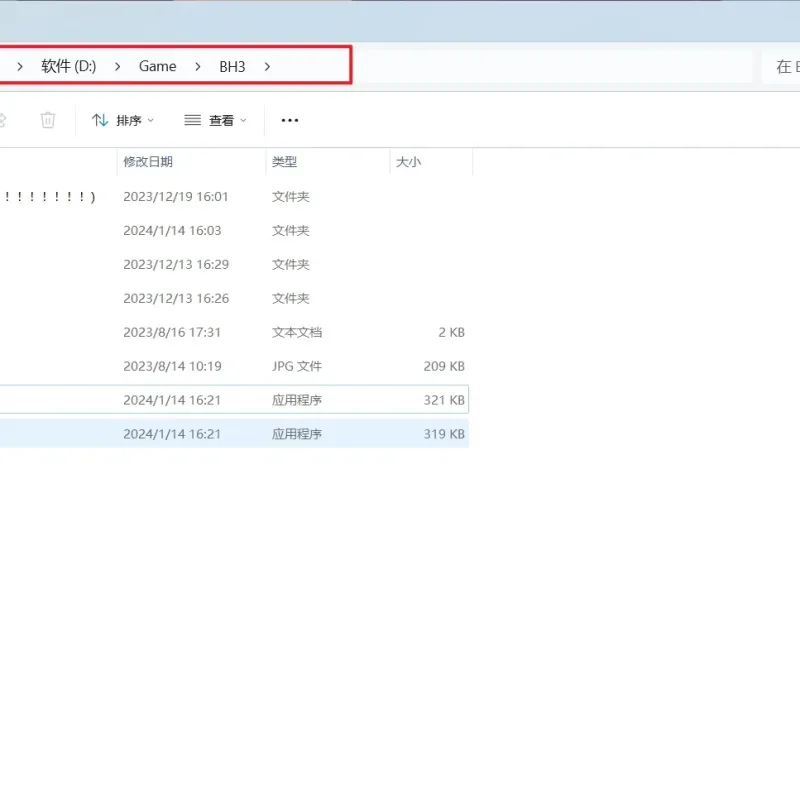 [一键安装] 星铁3.7剧情一键端 百度+夸克网盘下载-Alimm.Com-码²