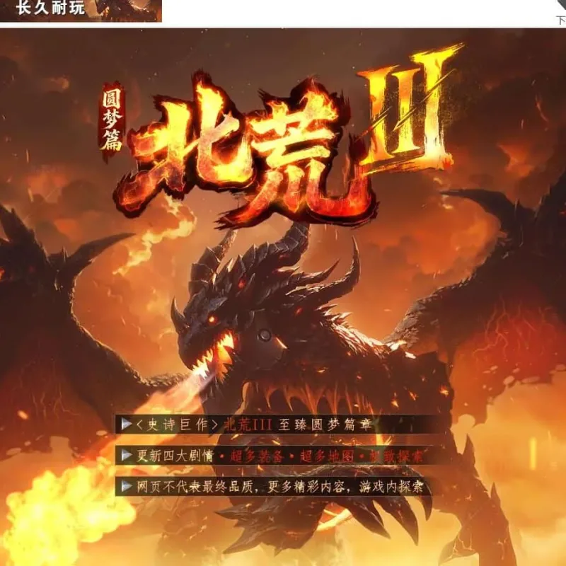【传奇】1.76探秘传说复古三职业版[翎风引擎]-Alimm.Com-码²
