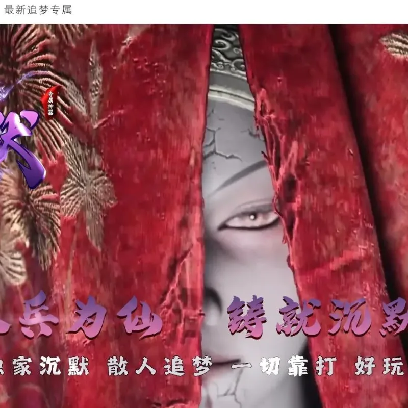 【传奇】兵仙沉默复古公益微变三职业版[GOM引擎]-Alimm.Com-码²
