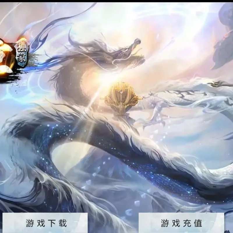 【传奇】暗黑魔童神器无限刀单职业版[翎风引擎]-Alimm.Com-码²