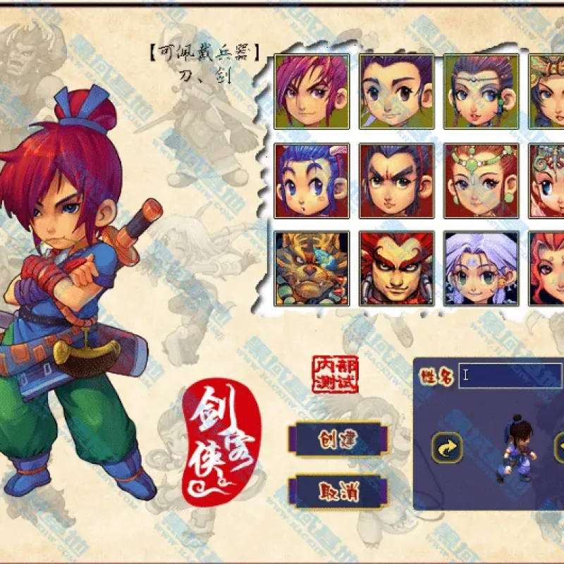 【转载】价值2500元 【古龙版】新梦幻西游完整商业端-Alimm.Com-码²