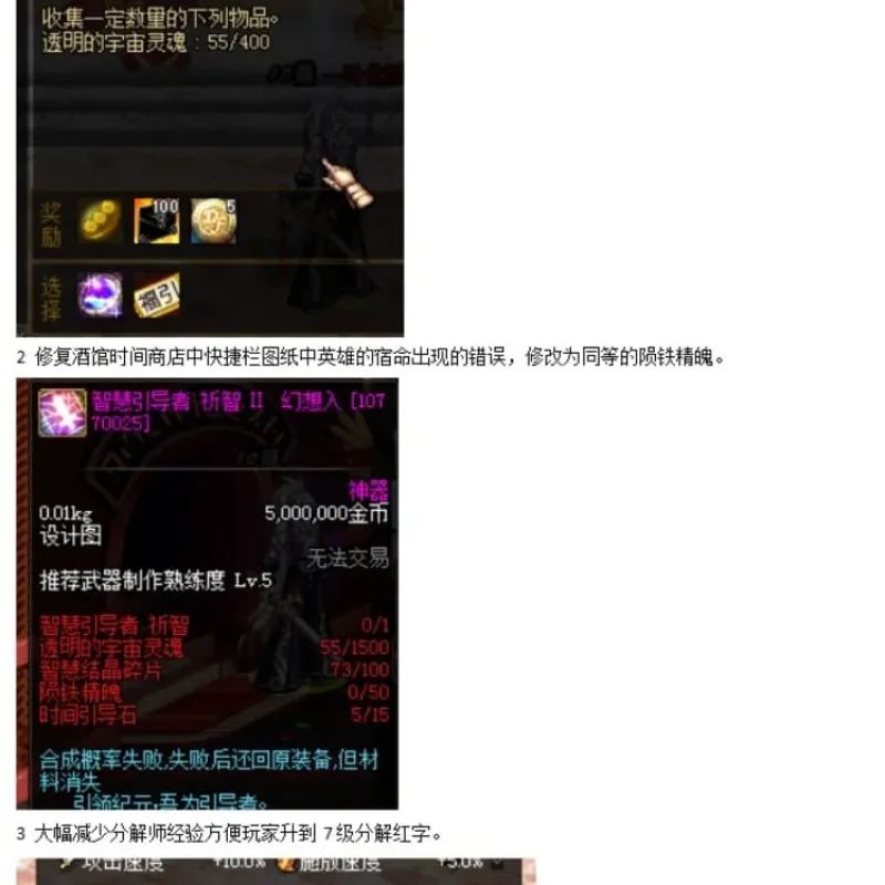 [一键安装] dnf90幻想乡水叔自制修改单机版完善很多bug超多更新内容-Alimm.Com-码²