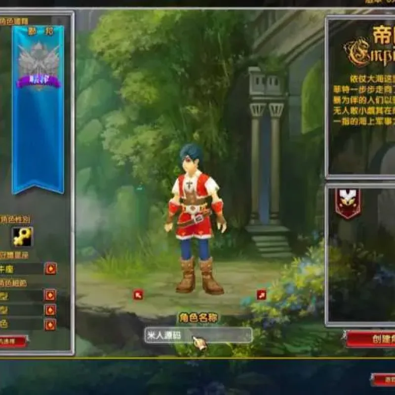 [一键安装] 3D卡通MMORPG角色扮演类——星辰传说之名器星辰-Alimm.Com-码²