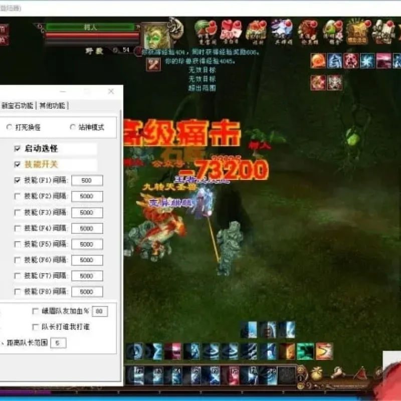 [一键安装] 天龙八部单机版清爽咆哮版三合一版本套装增强+安装视频GM工具-Alimm.Com-码²