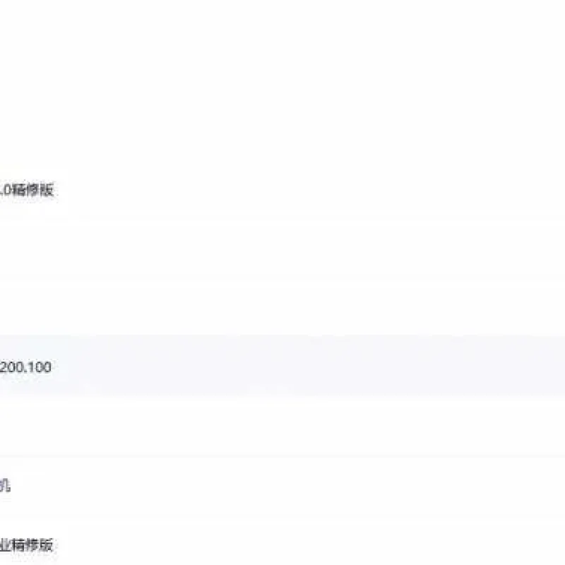 [手工架设] 【2025.11.26】经典怀旧端游【诛仙单机版200多版本合集】限时收藏 过时不候！-Alimm.Com-码²
