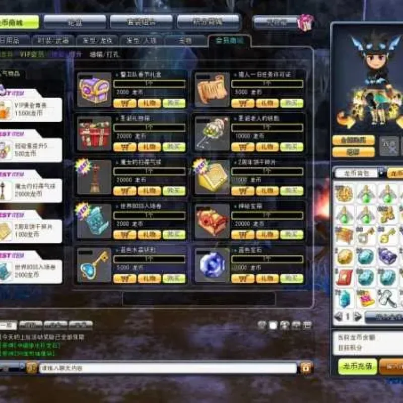 [一键安装] 梦幻龙族2单机版 全新沙漠端4大陆 不是老版重生端(转)-Alimm.Com-码²
