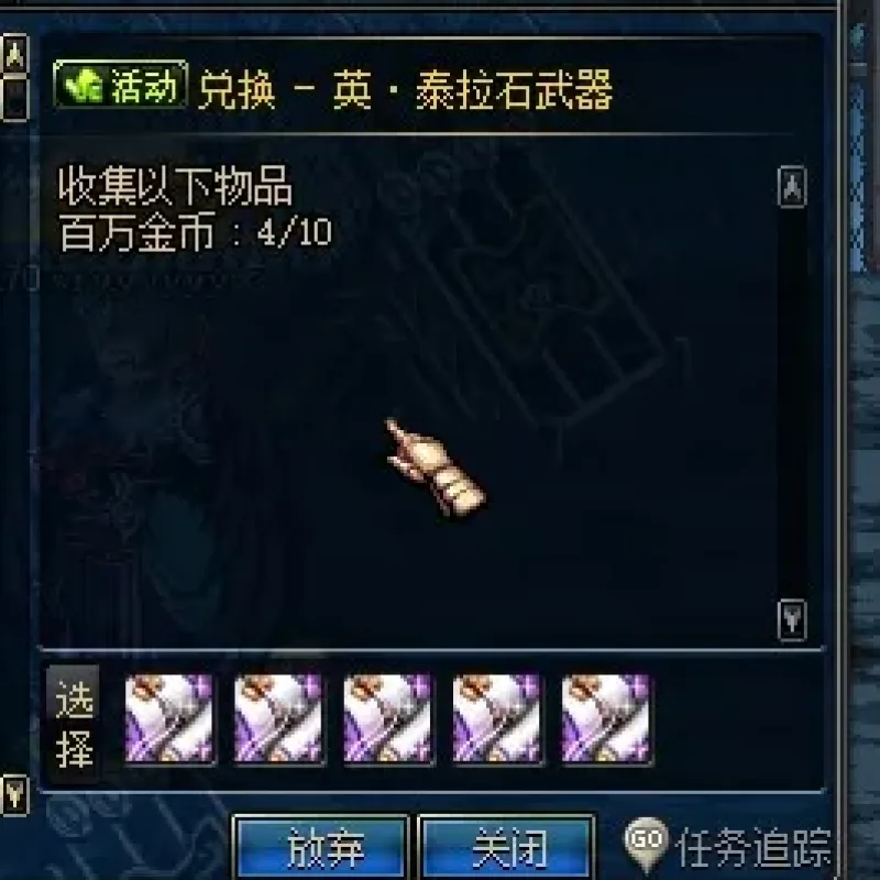[一键安装] 2025DNF单机版深度优化减负极简单机化70版本清风1031已更新-Alimm.Com-码²