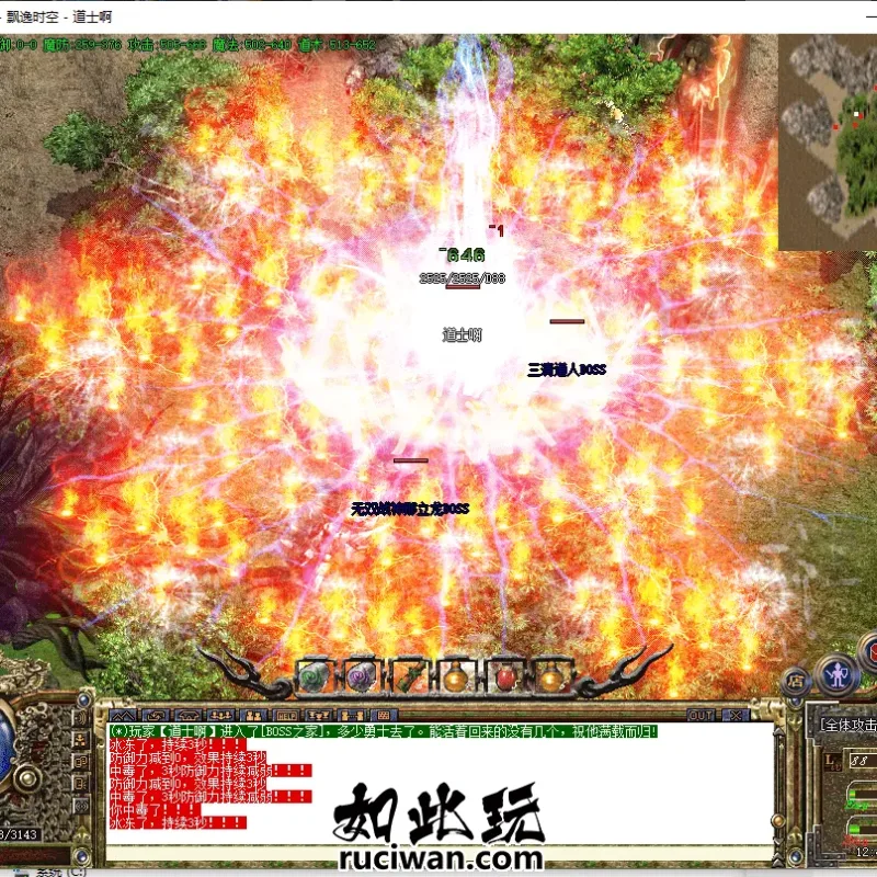 [手工架设] 飘逸时空传奇端游 玩过的都知道 刚花500多金币买的啊-Alimm.Com-码²