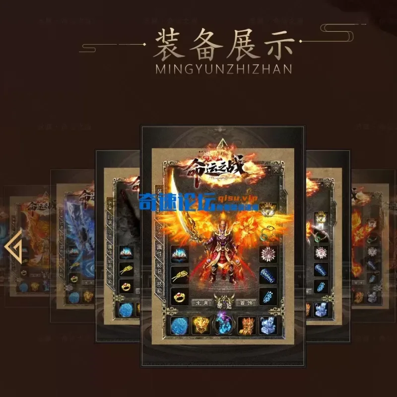[手工架设] [新GOM引擎] 命运之战觉醒-Alimm.Com-码²