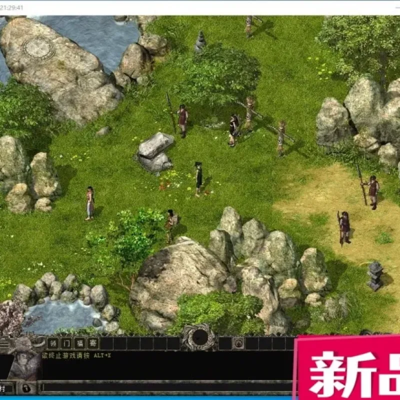 [一键安装] 神武千年千年单机版四个稀有版本带3层武功一键启动GM工具解压即玩-Alimm.Com-码²