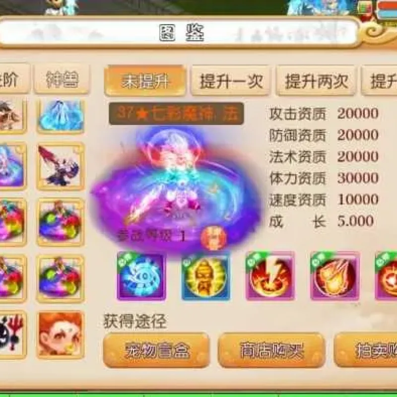 [一键安装] MT3换皮MH【梦晓月影全靠爆挂机尊享版】-Alimm.Com-码²