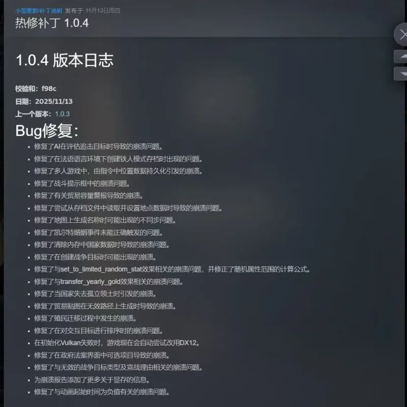 欧陆风云5（Europa Universalis V）-Alimm.Com-码²