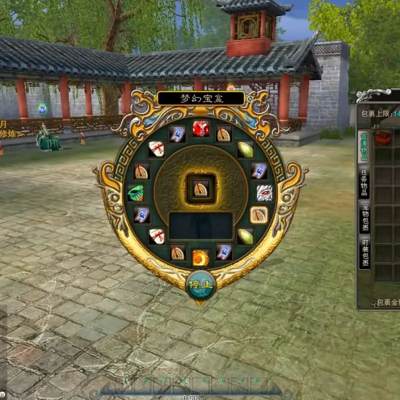 [一键安装] 诛仙3梦幻诛仙422版5职业V8仿官打金】最新整理单机一键即玩镜像端+Linux手工服务端-Alimm.Com-码²