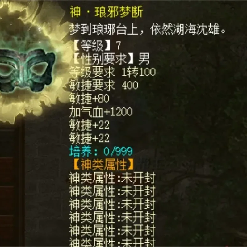 [一键安装] 大话单机最新红木修改版，修复好多BUG，增加可玩性-Alimm.Com-码²