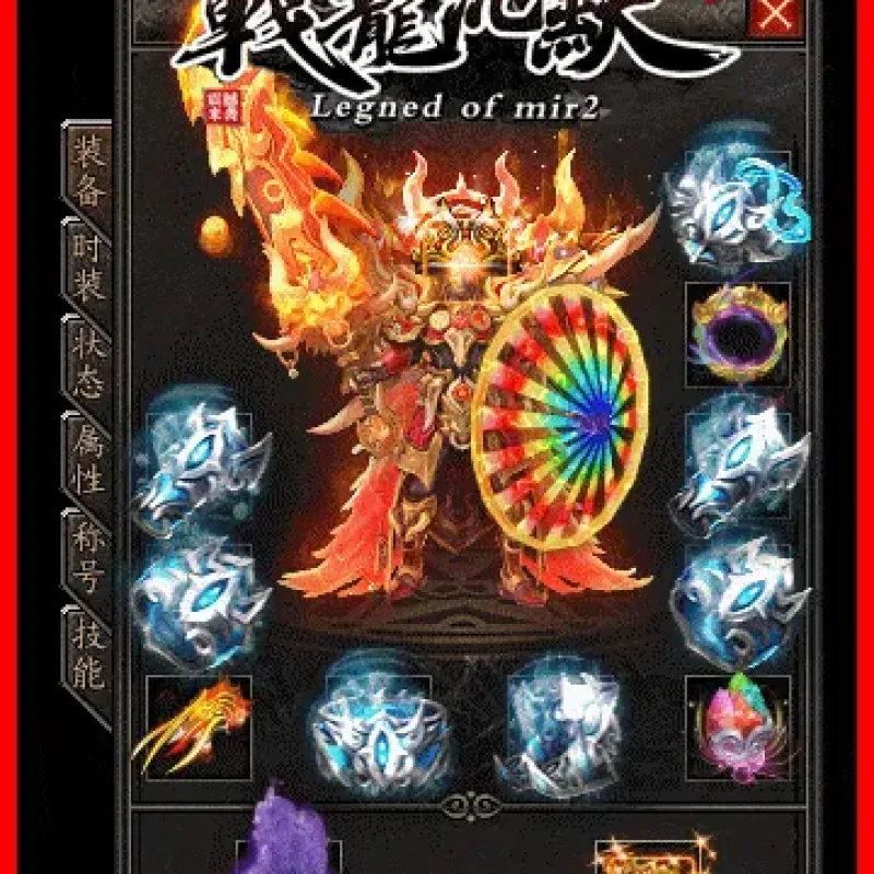 [一键安装] 战龙沉默公益复古三职业传奇版本-带假人-ESP-B插件-自动回收_GOM引擎-Alimm.Com-码²