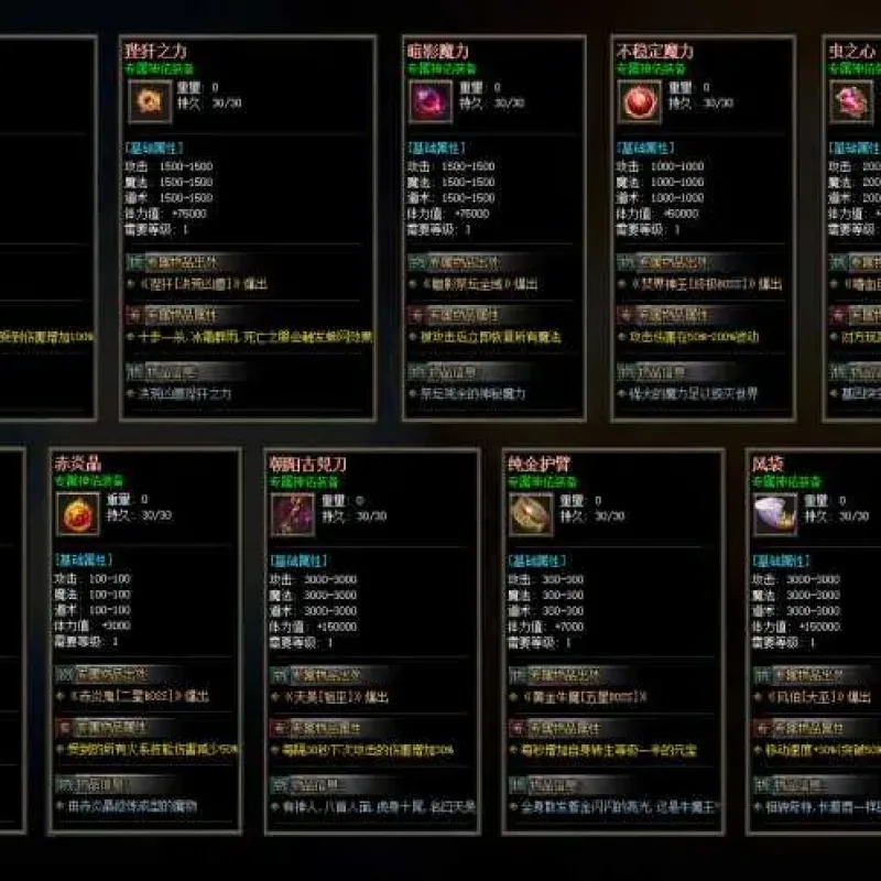 [一键安装] 佛莲神宠特色神器三职业传奇服务端-带假人-光柱-自动拾取_翎风引擎-Alimm.Com-码²
