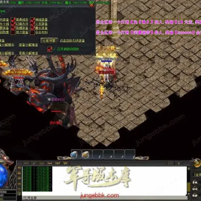 [一键安装] 25-589独家01月天下沉默神器微变三职业版本-智能假人-SD插件-自动回收_GOM引擎-Alimm.Com-码²