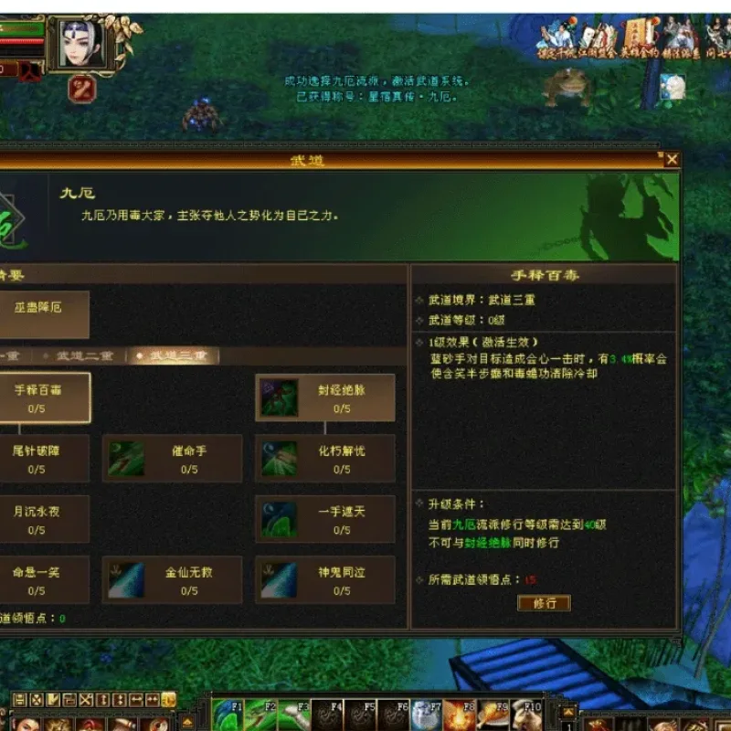 [手工架设] 天龍八部最新源端武道三七情刃来咯十一月巨献！！！-Alimm.Com-码²