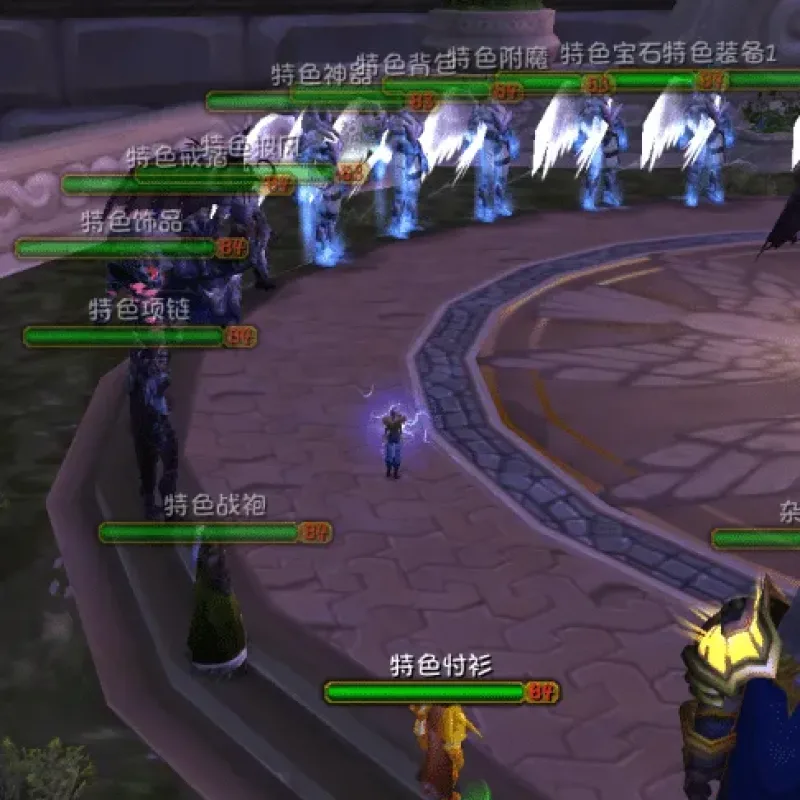 [一键安装] 魔兽世界简单测试分享第十九弹-永恒之井-Alimm.Com-码²