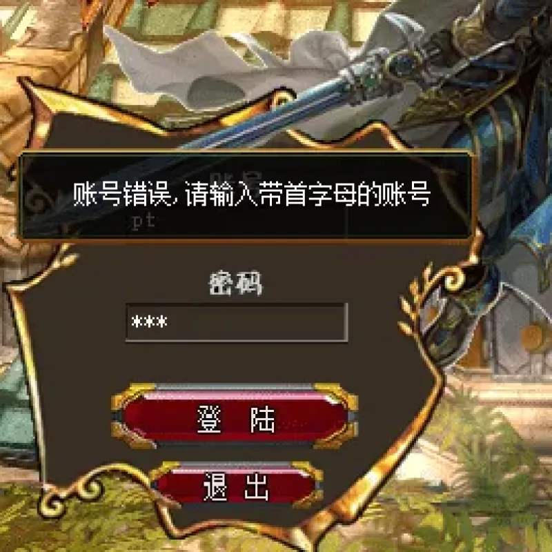 [一键安装] 魅影精灵复兴（带坐骑腰带）单机版-Alimm.Com-码²
