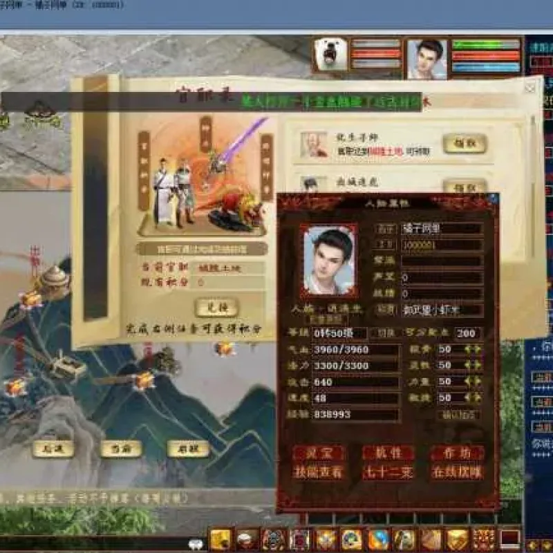 大话西游之物集西游【345仿官版本】一键五开+机器人+超级后台+视频教程+全套源码-Alimm.Com-码²