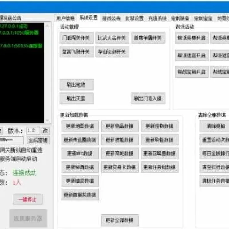 [一键安装] 梦幻笑傲仙梦西游无BUG单机版全套锦衣祥瑞飞升渡劫化境剧情副本-Alimm.Com-码²