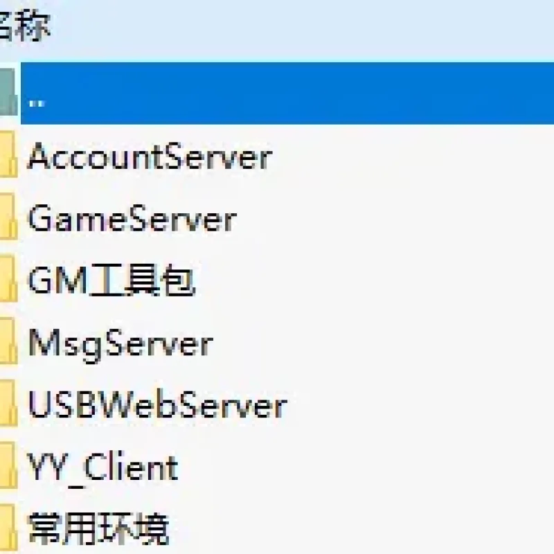 [一键安装] 预言OL单机渡仙版一键端 送GM工具全物品120级怀旧任务端游-Alimm.Com-码²