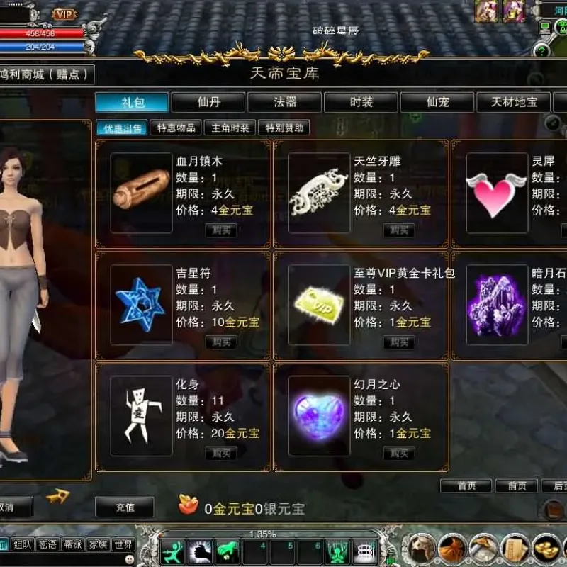 [一键安装] 【诛仙422龙湖诛仙5职业】最新整理单机一键即玩镜像端+Linux手工服务端-Alimm.Com-码²