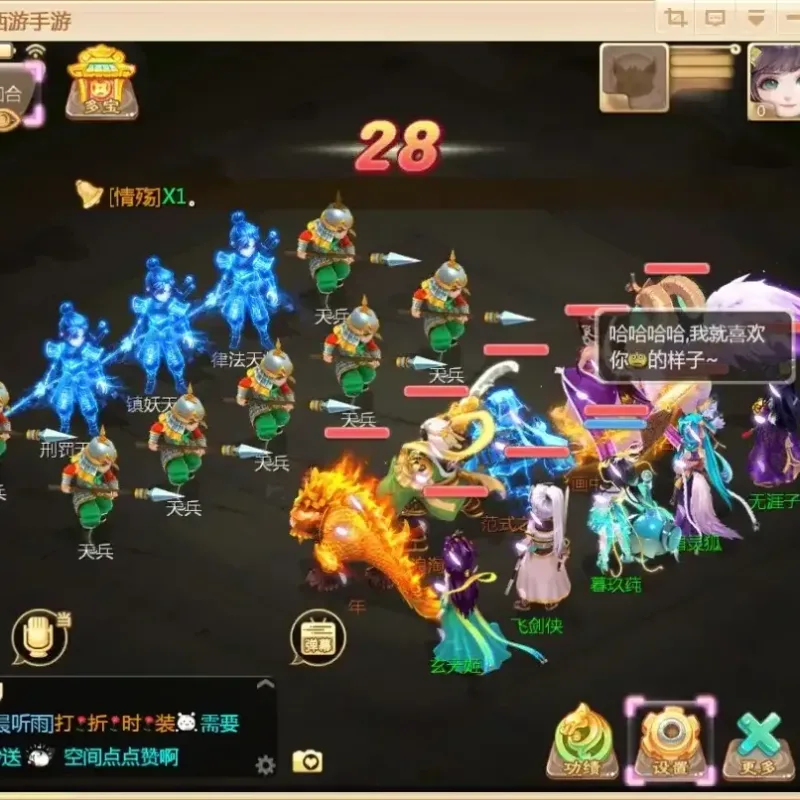 大话回合《缥缈西游》渡劫BUG已修复！Linux一键端，亲测可玩，自带功能齐全GM后台-Alimm.Com-码²