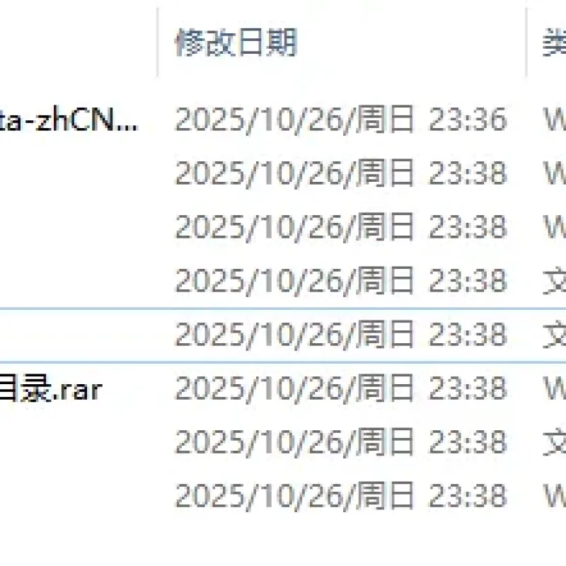 [一键安装] 魔兽世界简单测试分享第三弹-小精灵端-Alimm.Com-码²