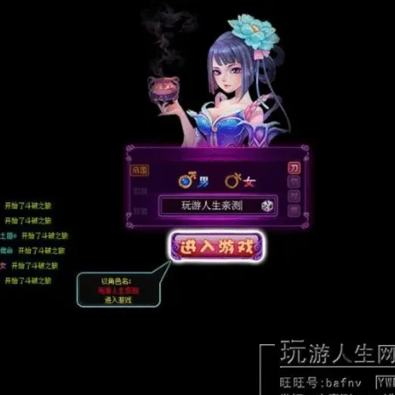 [一键安装] 《斗破苍穹2》单机一键端，镜像绝版服务端GM后台带外网开区教程-Alimm.Com-码²