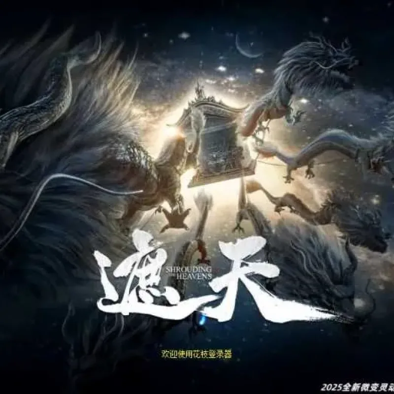 [手工架设] DOF端游【110遮天超变四大陆全职业2-3觉】-Alimm.Com-码²